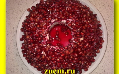 САЛАТ ГРАНАТОВЫЙ БРАСЛЕТ