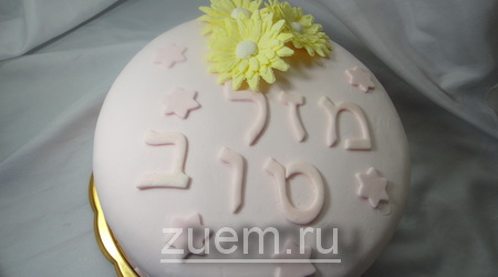 ТОРТ С ЧЕРНОСЛИВОМ